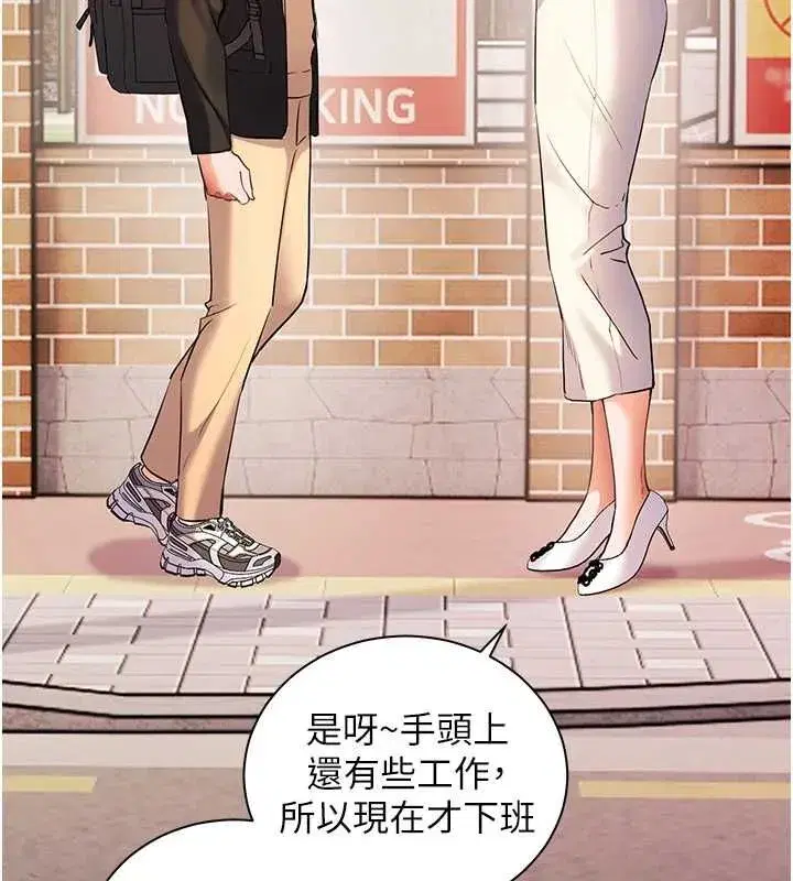 第108話-慘痛的青澀初戀