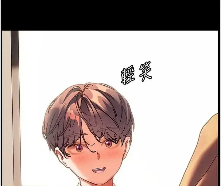 第108話-慘痛的青澀初戀