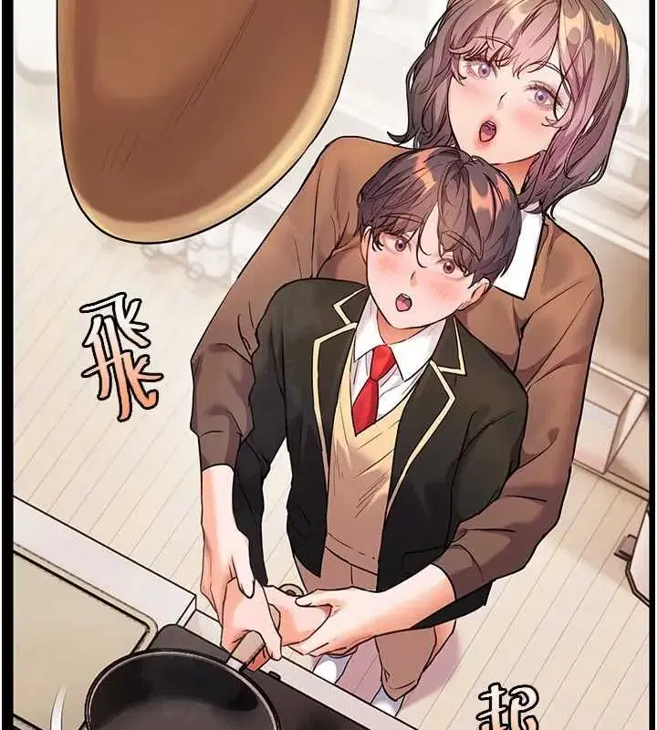 第108話-慘痛的青澀初戀