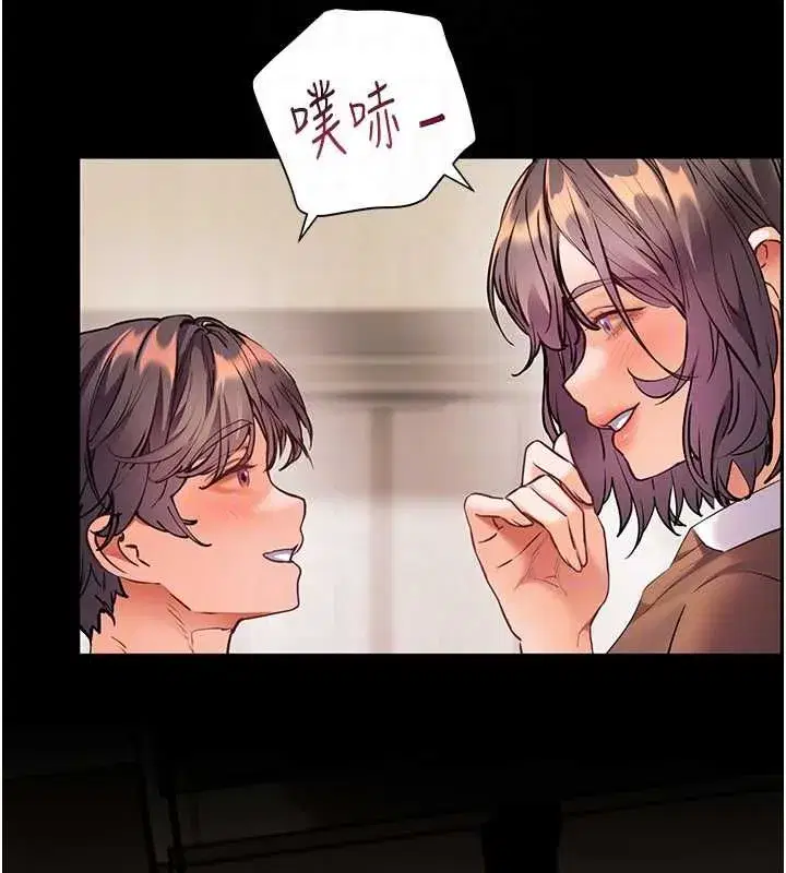 第108話-慘痛的青澀初戀