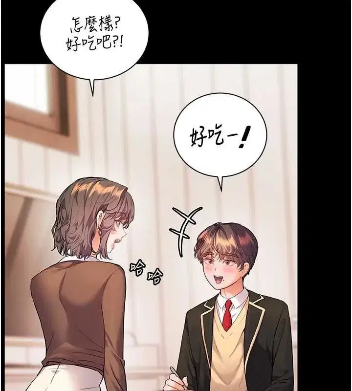 第108話-慘痛的青澀初戀