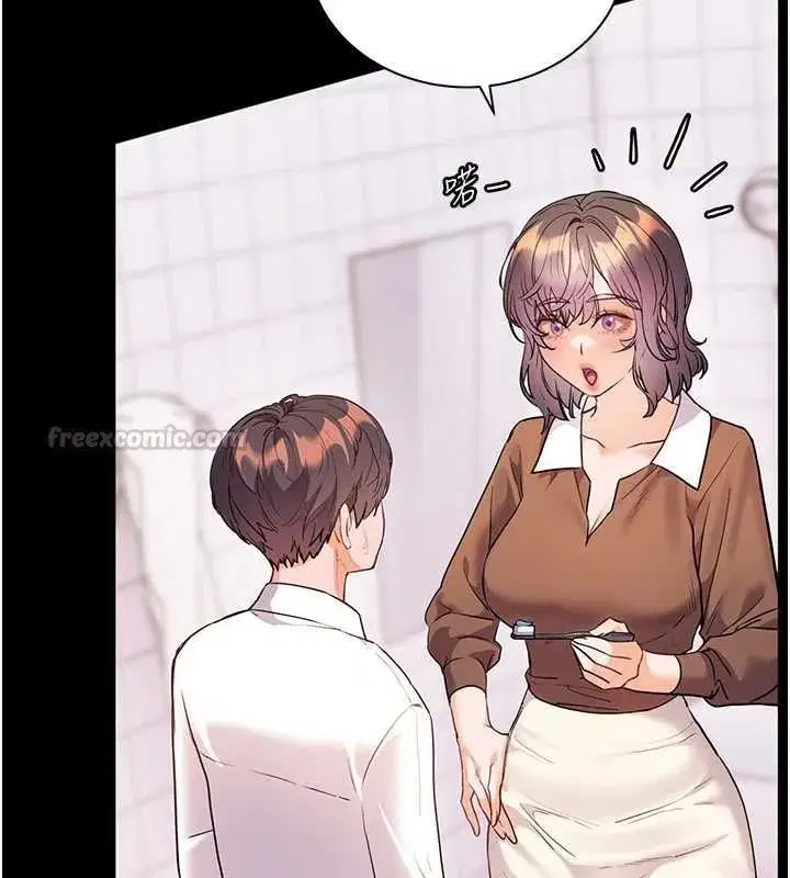 第108話-慘痛的青澀初戀