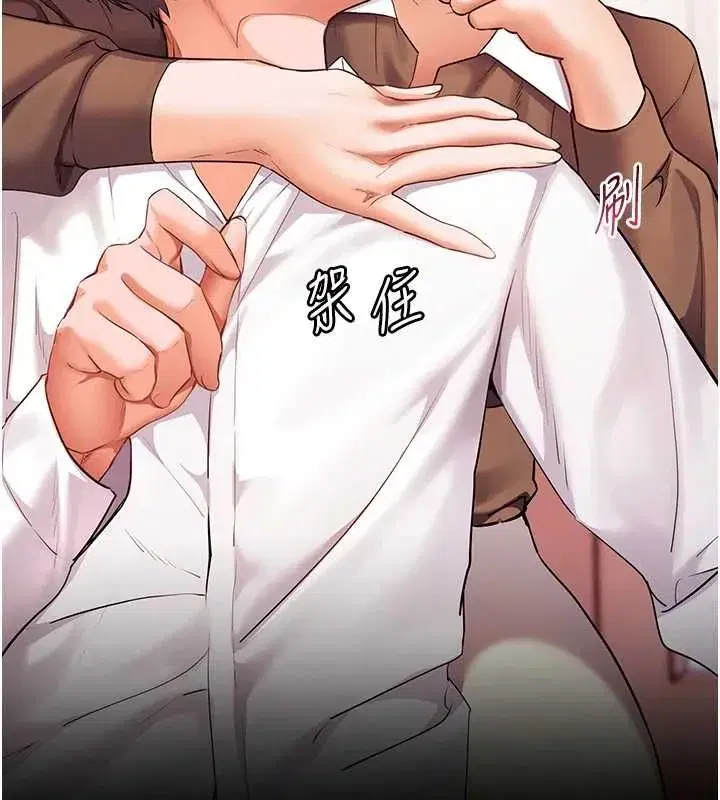 第108話-慘痛的青澀初戀