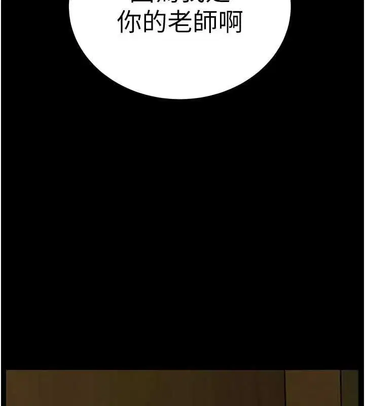 第108話-慘痛的青澀初戀