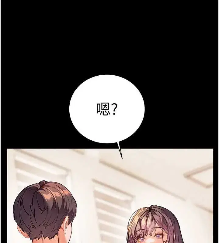第108話-慘痛的青澀初戀