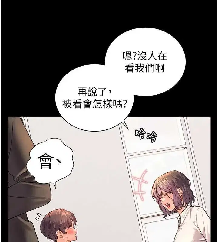 第108話-慘痛的青澀初戀