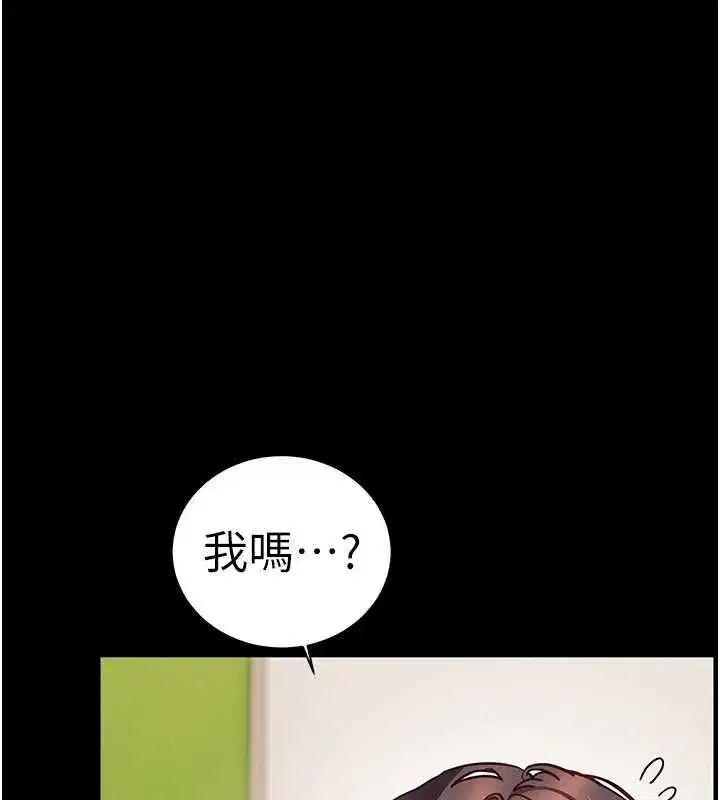 第108話-慘痛的青澀初戀