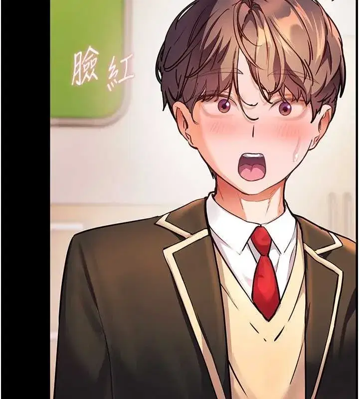 第108話-慘痛的青澀初戀