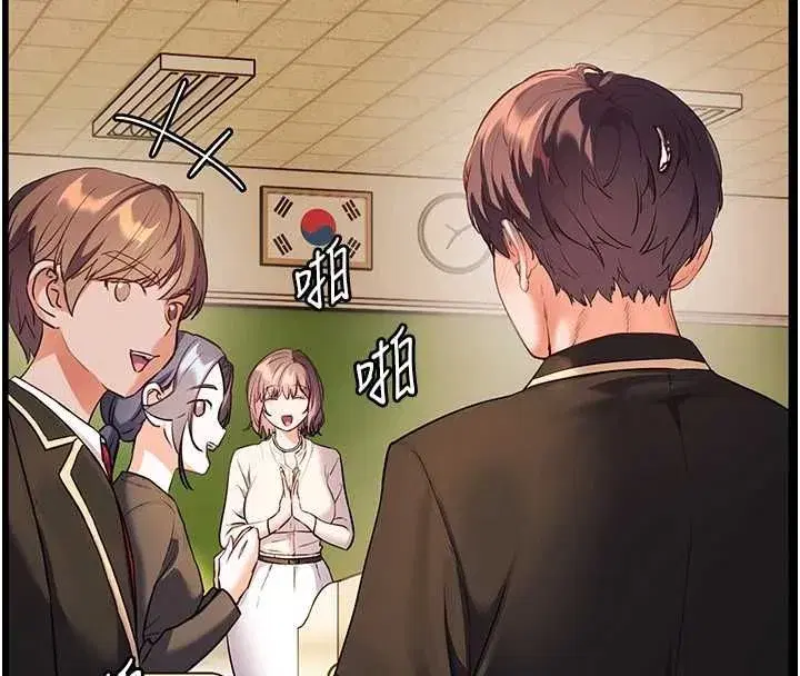 第108話-慘痛的青澀初戀