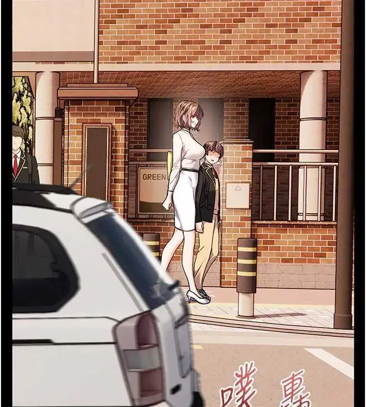 第108話-慘痛的青澀初戀
