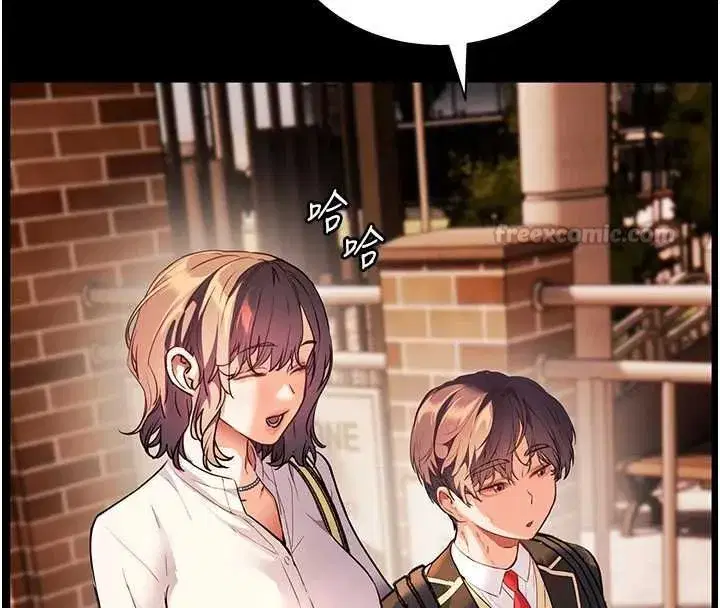 第108話-慘痛的青澀初戀