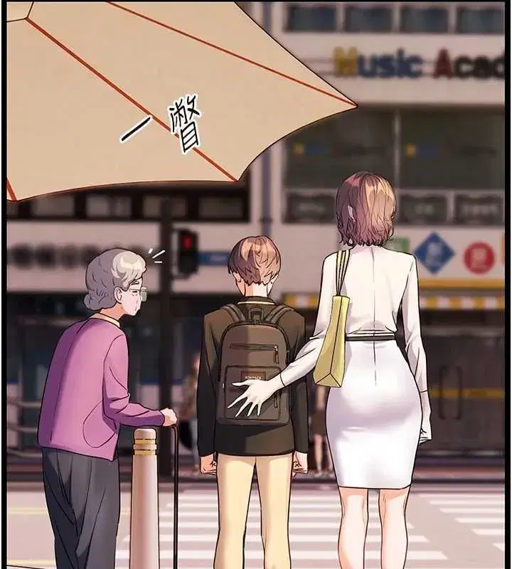 第108話-慘痛的青澀初戀