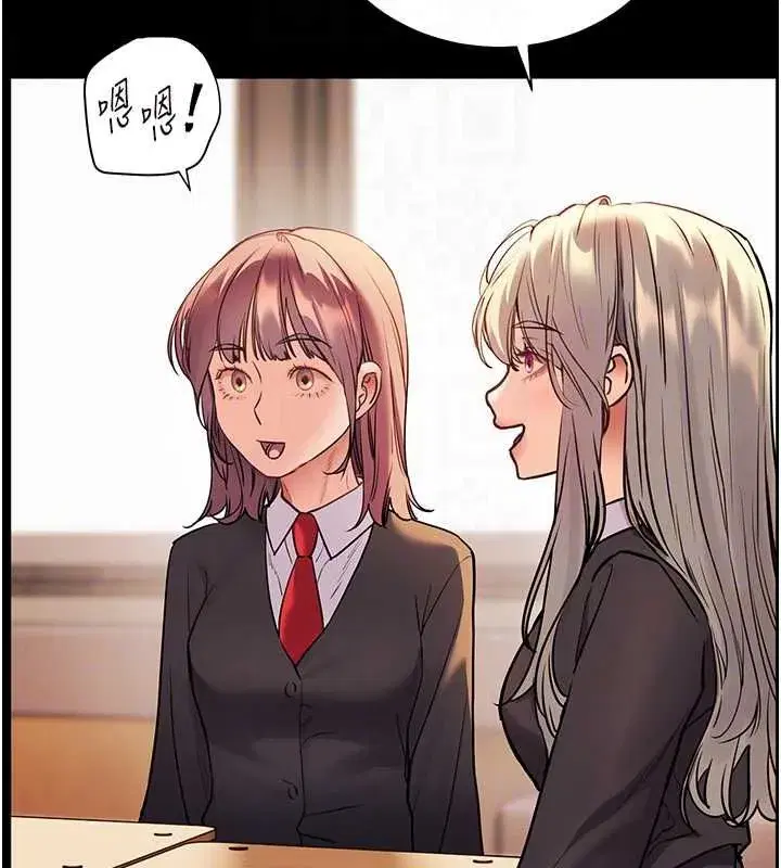 第108話-慘痛的青澀初戀