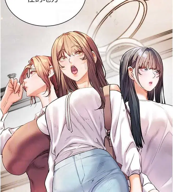 第109話-領取夏日清涼獎賞