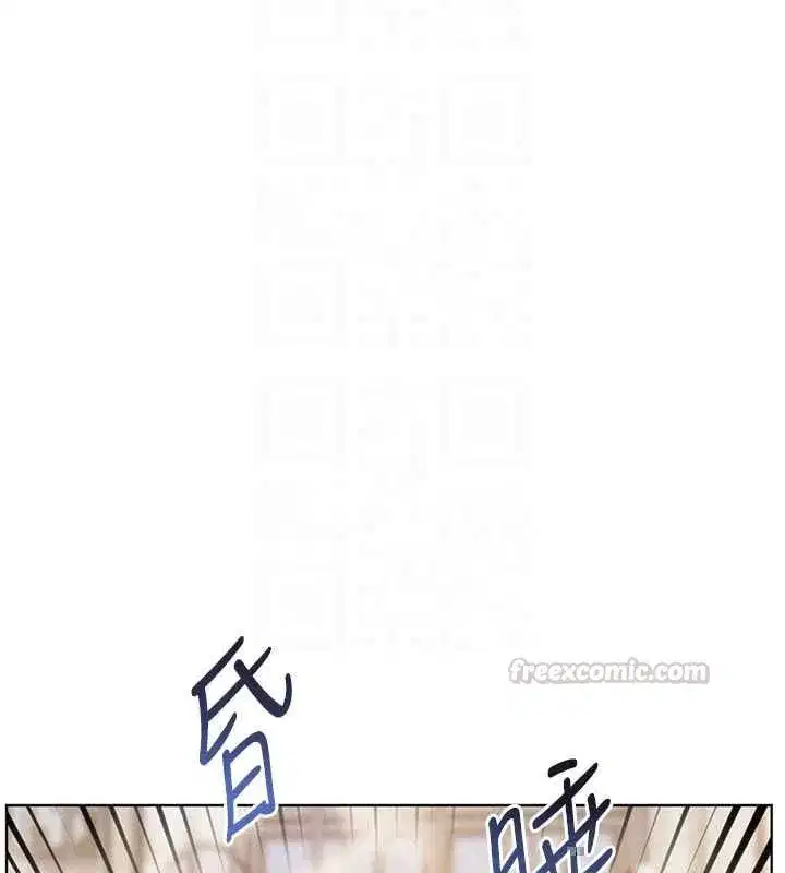 第109話-領取夏日清涼獎賞