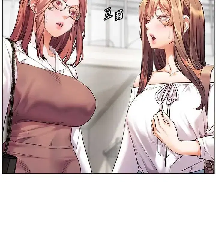 第109話-領取夏日清涼獎賞