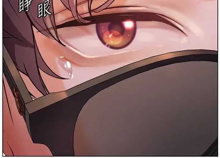第109話-領取夏日清涼獎賞