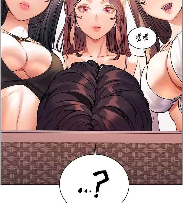 第109話-領取夏日清涼獎賞