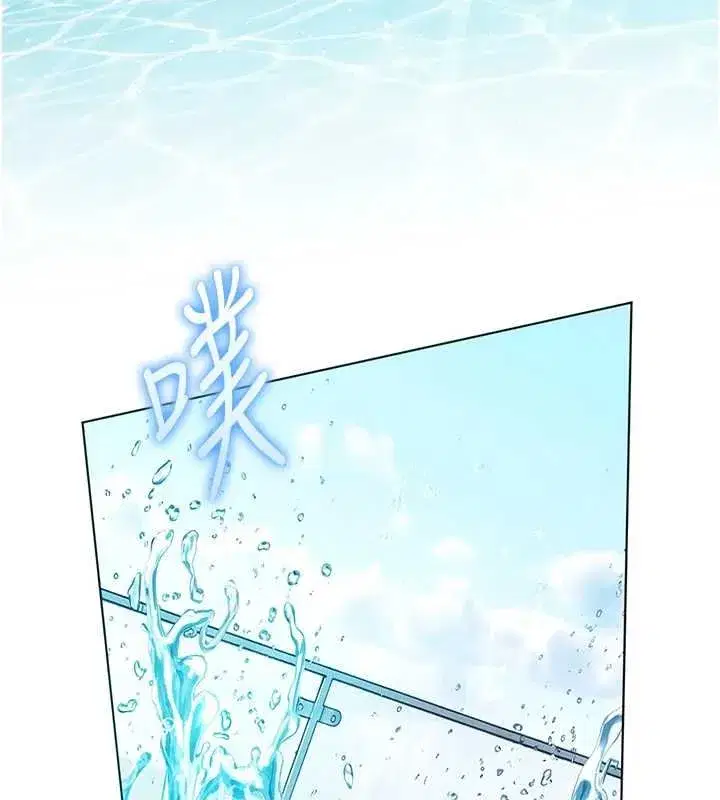 第109話-領取夏日清涼獎賞