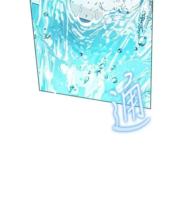 第109話-領取夏日清涼獎賞