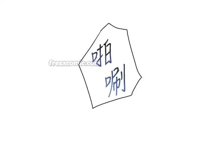 第109話-領取夏日清涼獎賞