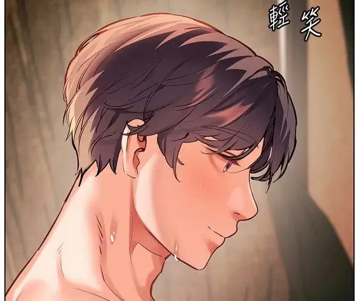 第109話-領取夏日清涼獎賞