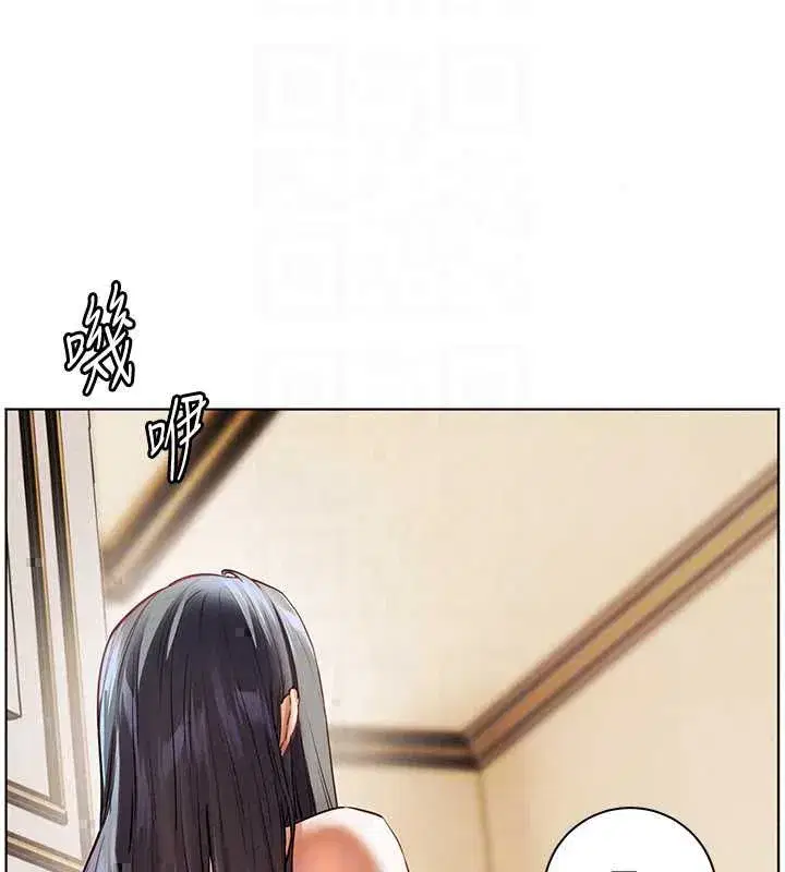 第109話-領取夏日清涼獎賞