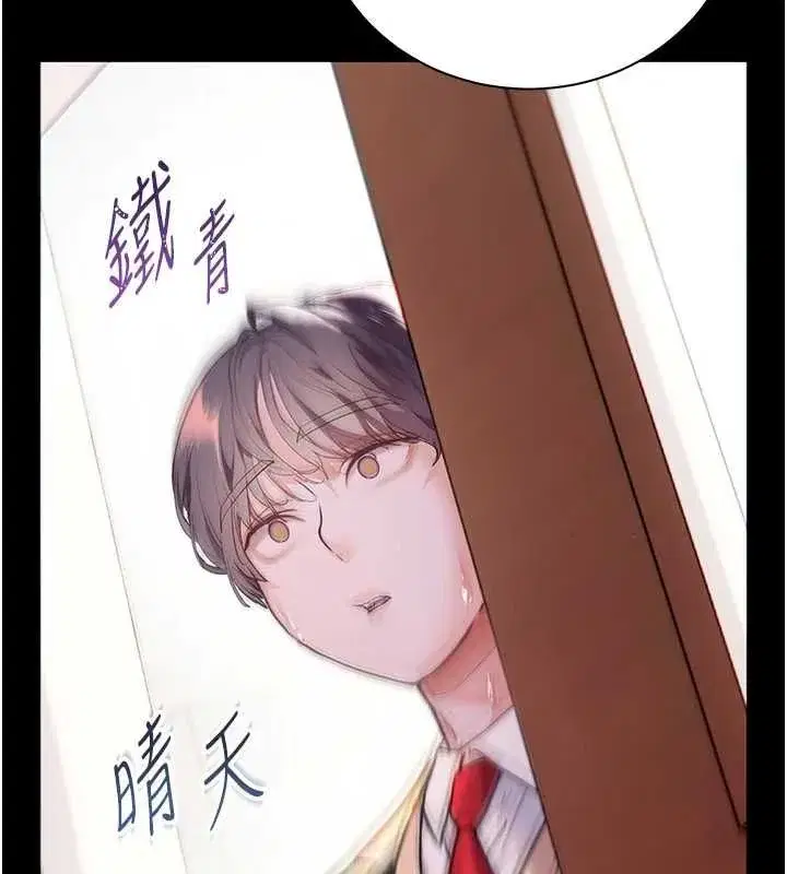第109話-領取夏日清涼獎賞