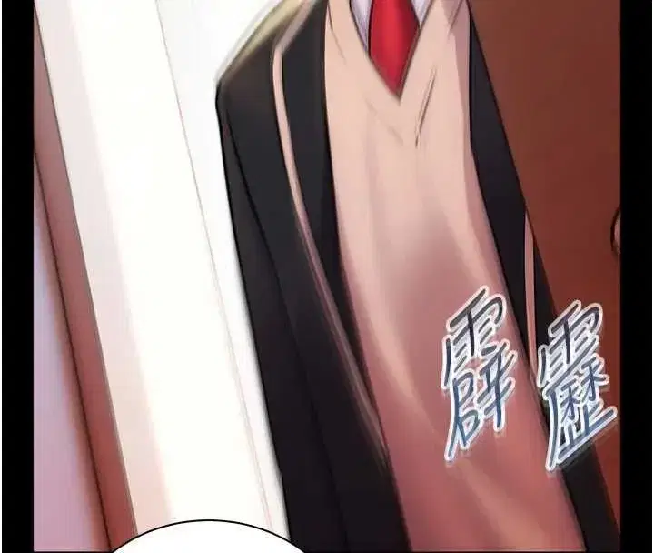 第109話-領取夏日清涼獎賞