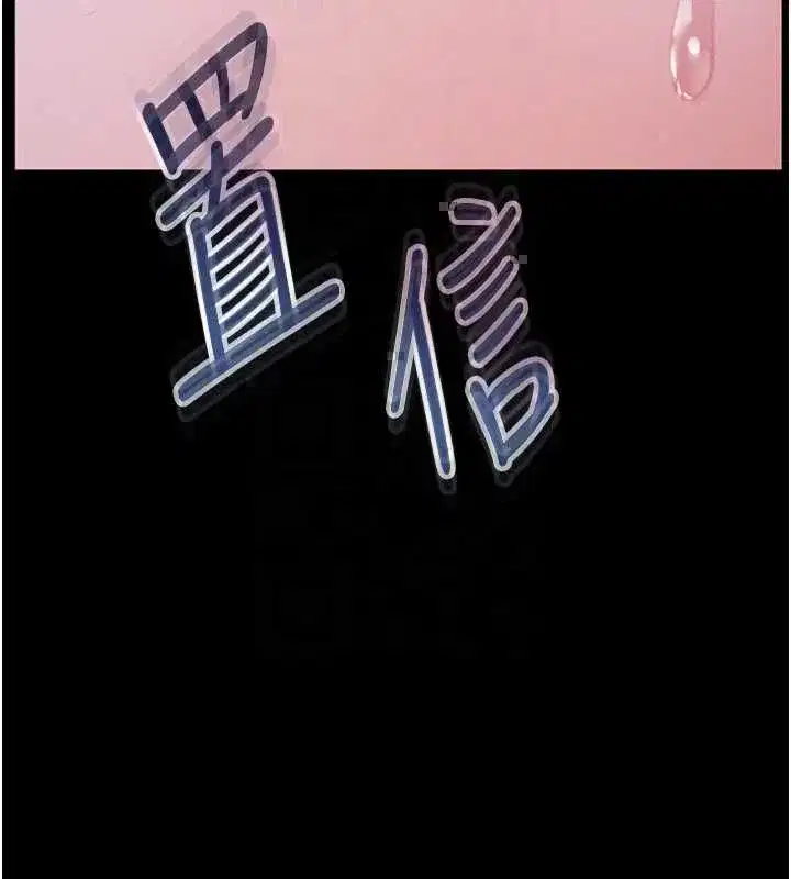 第109話-領取夏日清涼獎賞