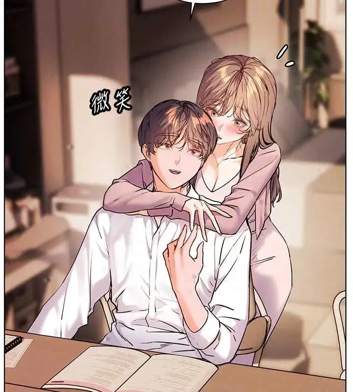 第109話-領取夏日清涼獎賞