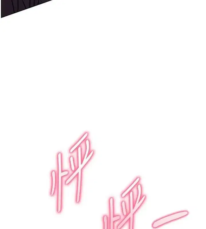 第109話-領取夏日清涼獎賞
