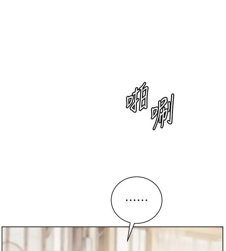 第110話-美味肉棒，先搶就對了!