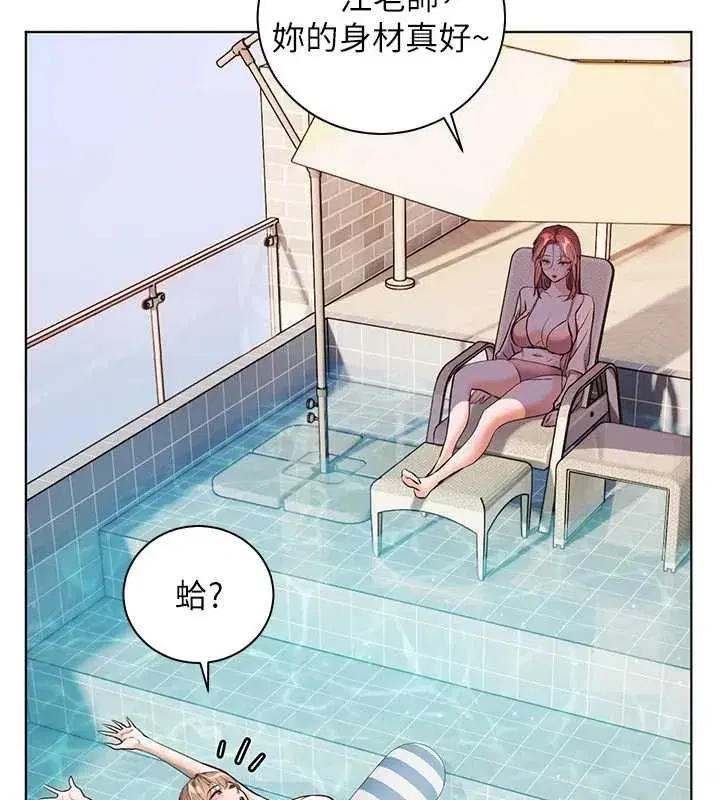 第110話-美味肉棒，先搶就對了!