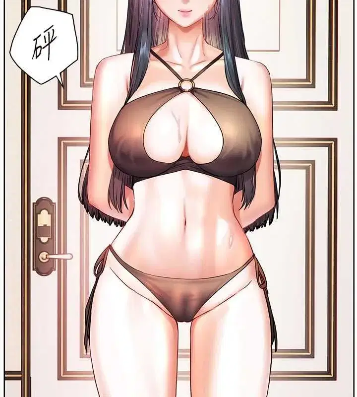 第110話-美味肉棒，先搶就對了!