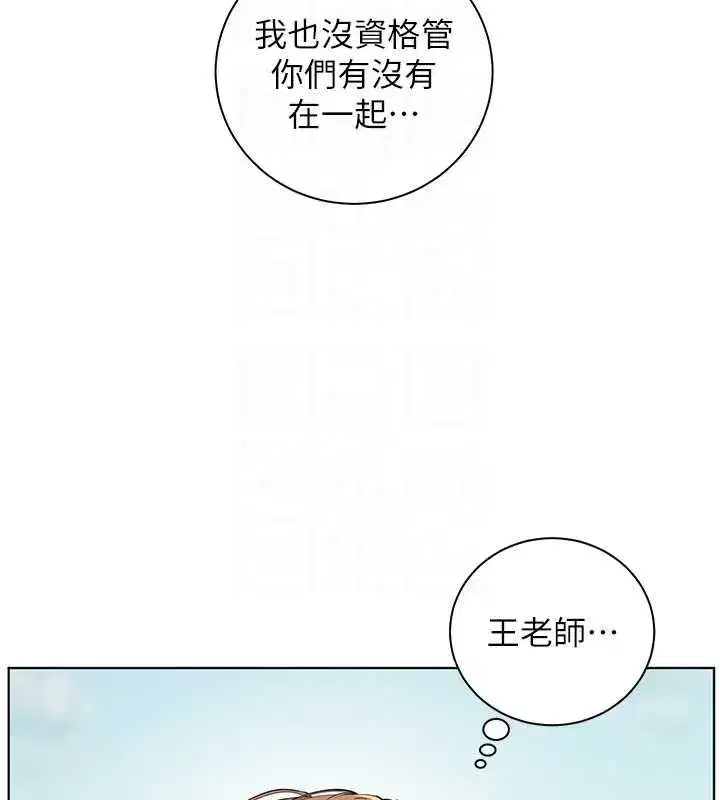 第110話-美味肉棒，先搶就對了!