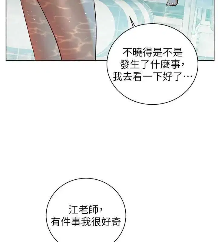 第110話-美味肉棒，先搶就對了!