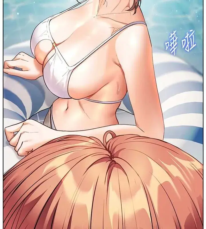 第110話-美味肉棒，先搶就對了!