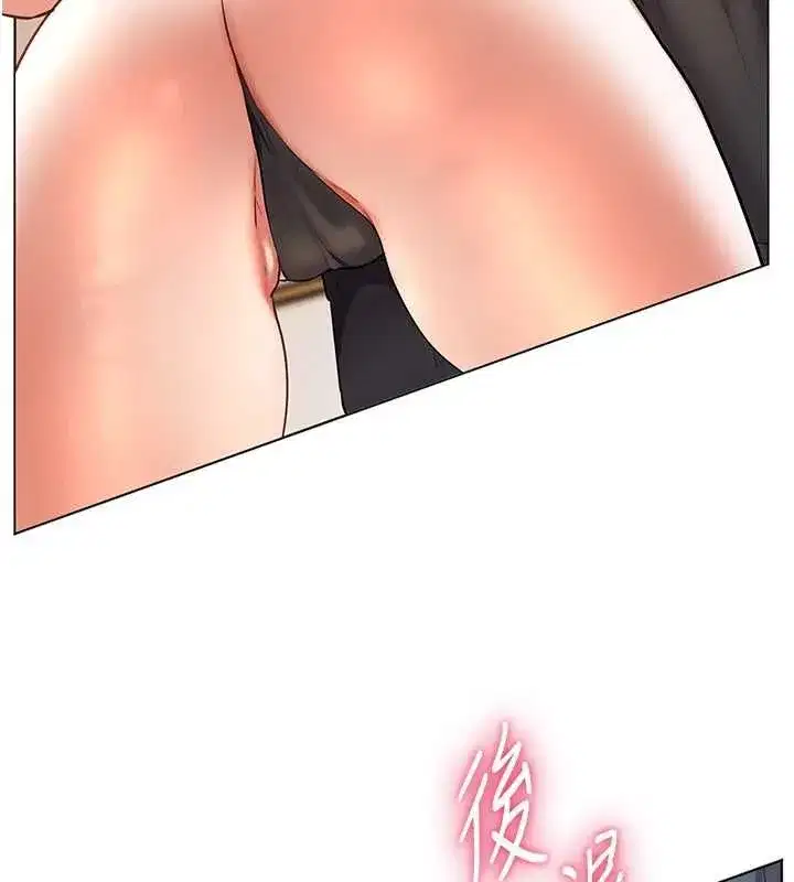 第110話-美味肉棒，先搶就對了!