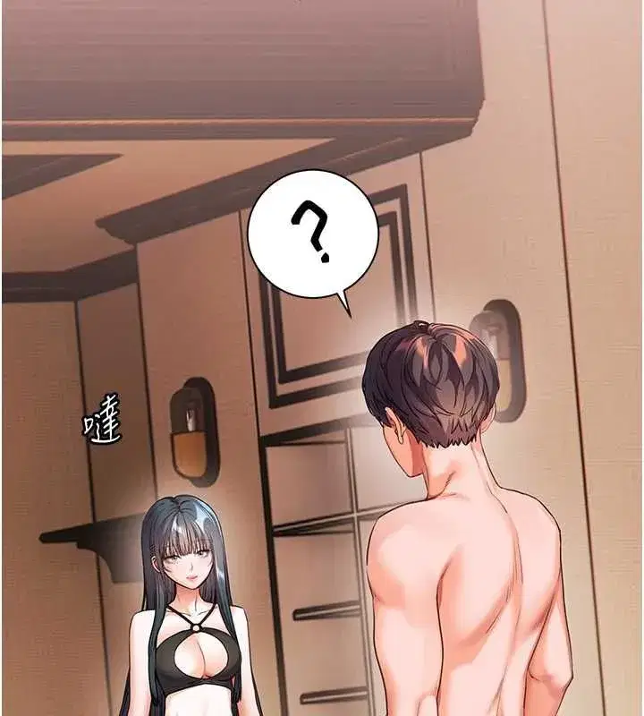 第110話-美味肉棒，先搶就對了!
