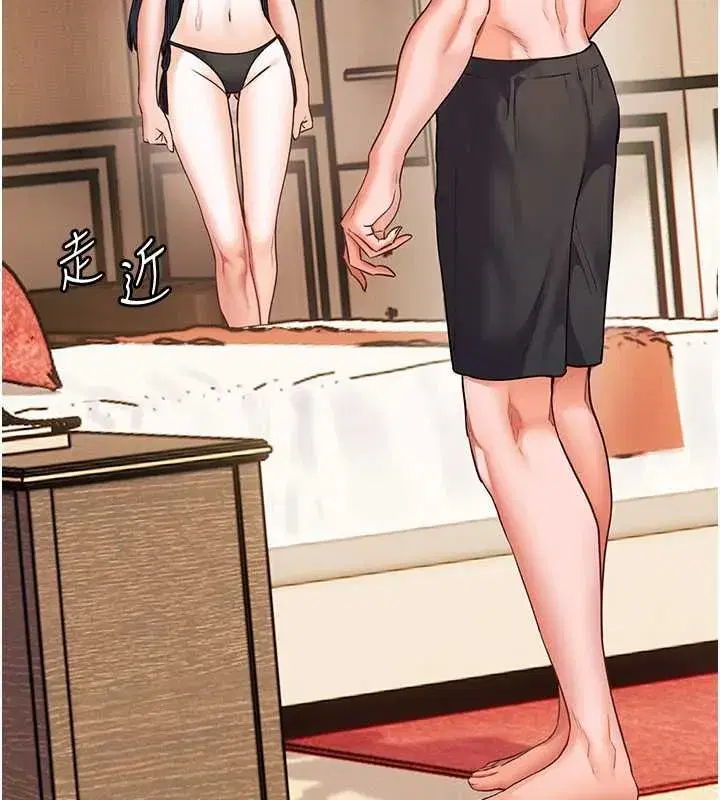 第110話-美味肉棒，先搶就對了!