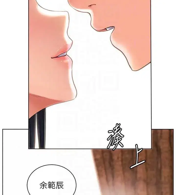 第110話-美味肉棒，先搶就對了!