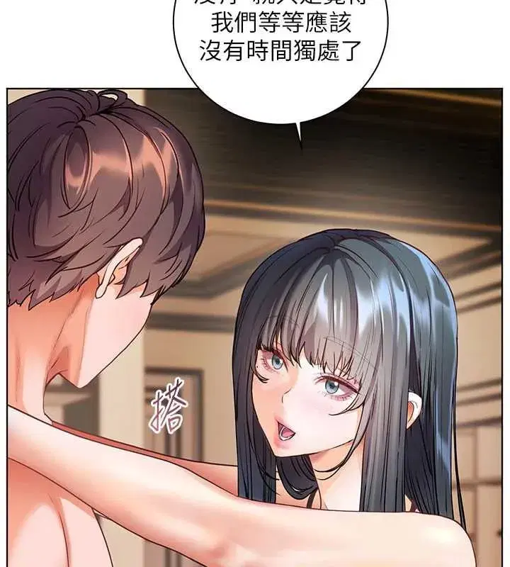 第110話-美味肉棒，先搶就對了!
