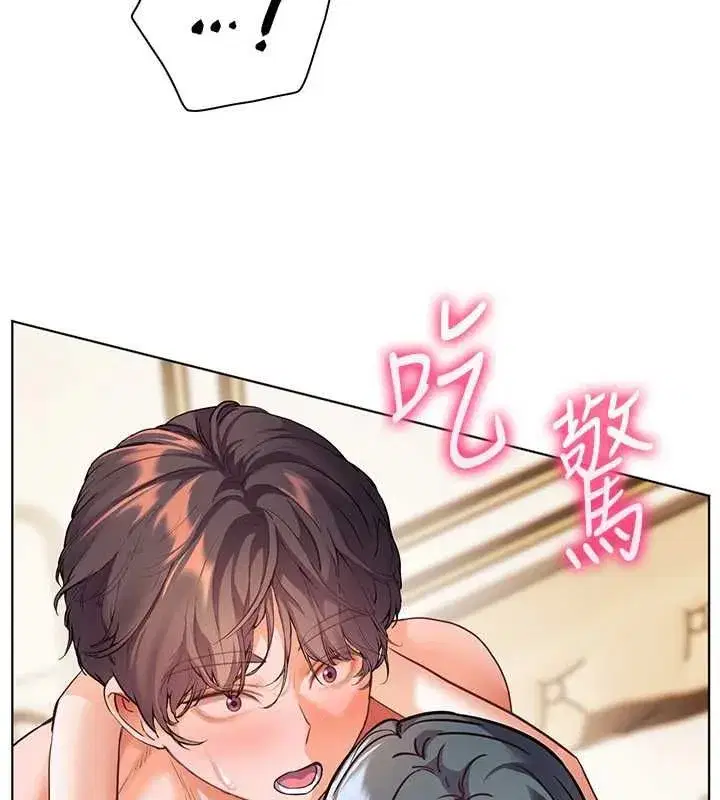 第110話-美味肉棒，先搶就對了!