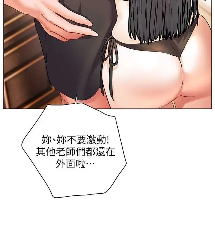 第110話-美味肉棒，先搶就對了!