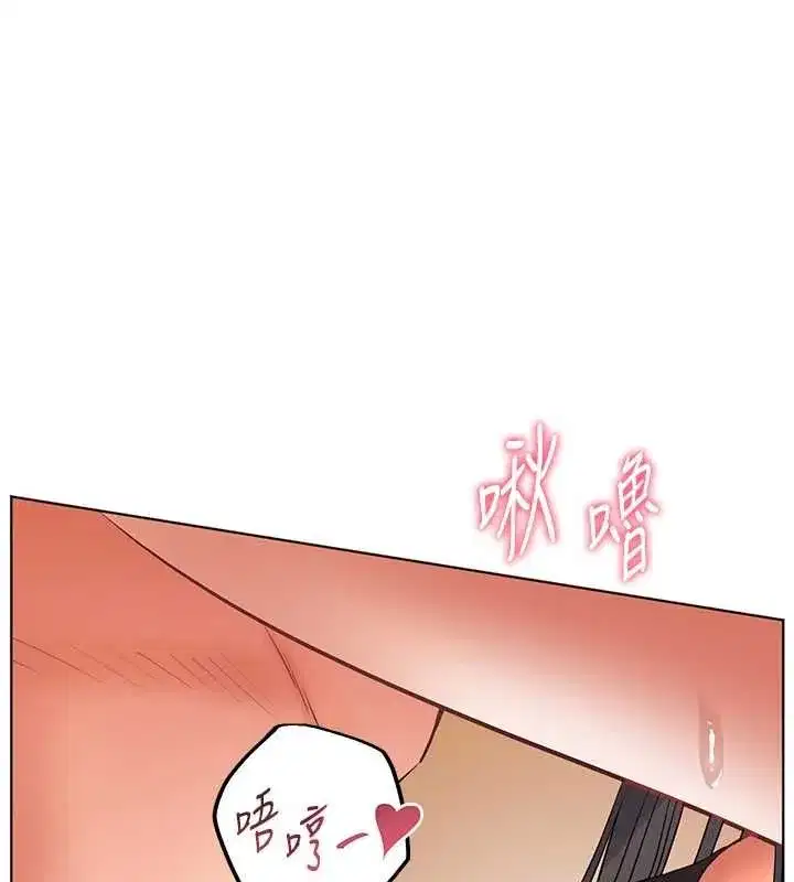 第110話-美味肉棒，先搶就對了!