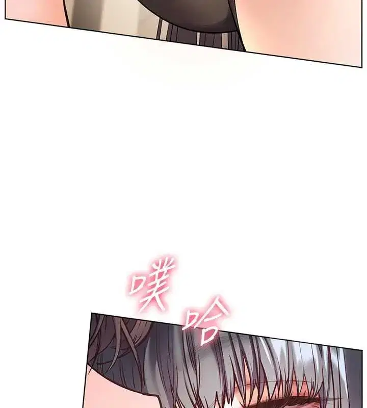 第110話-美味肉棒，先搶就對了!