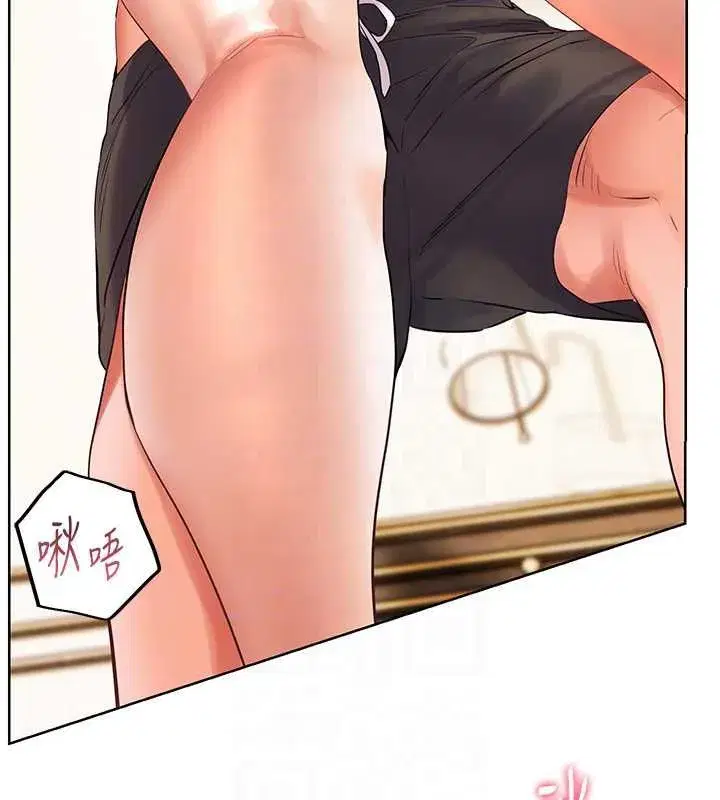 第110話-美味肉棒，先搶就對了!