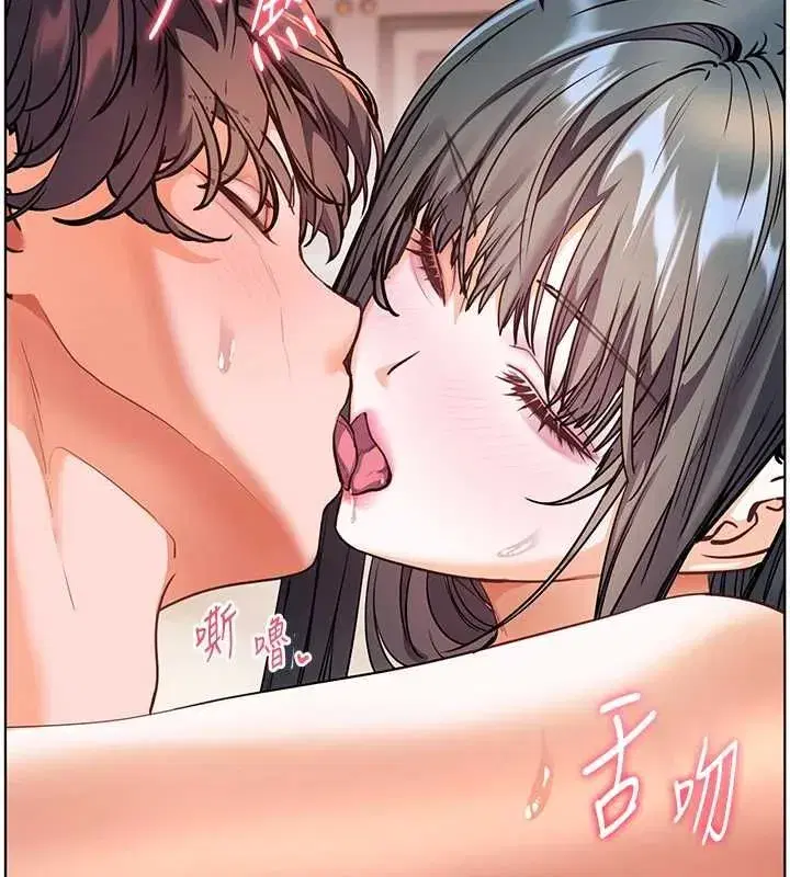 第110話-美味肉棒，先搶就對了!