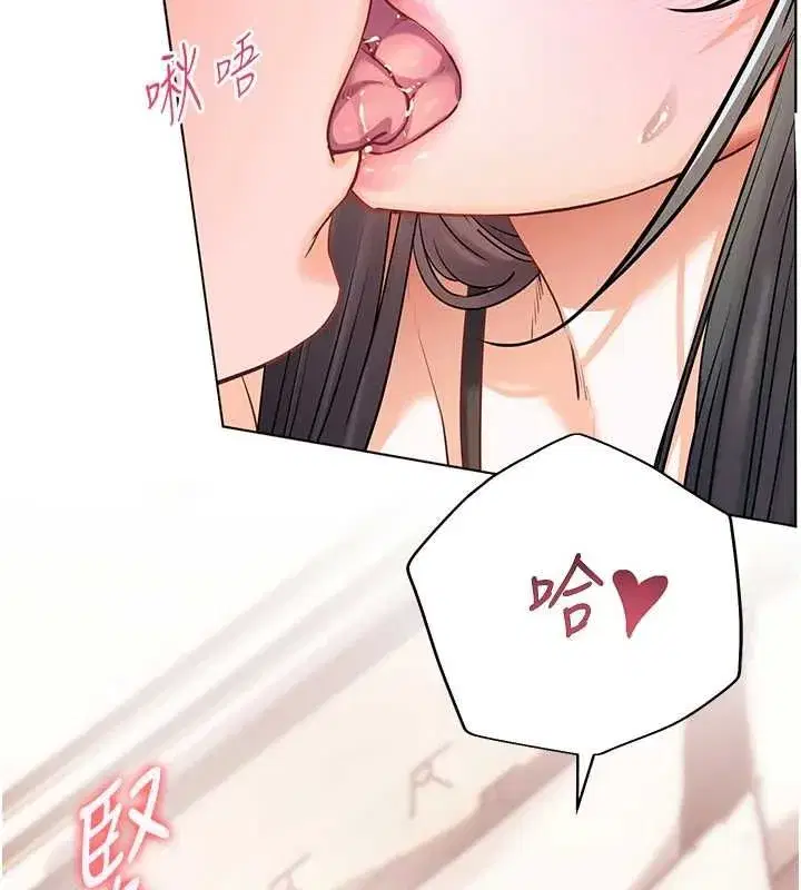 第110話-美味肉棒，先搶就對了!
